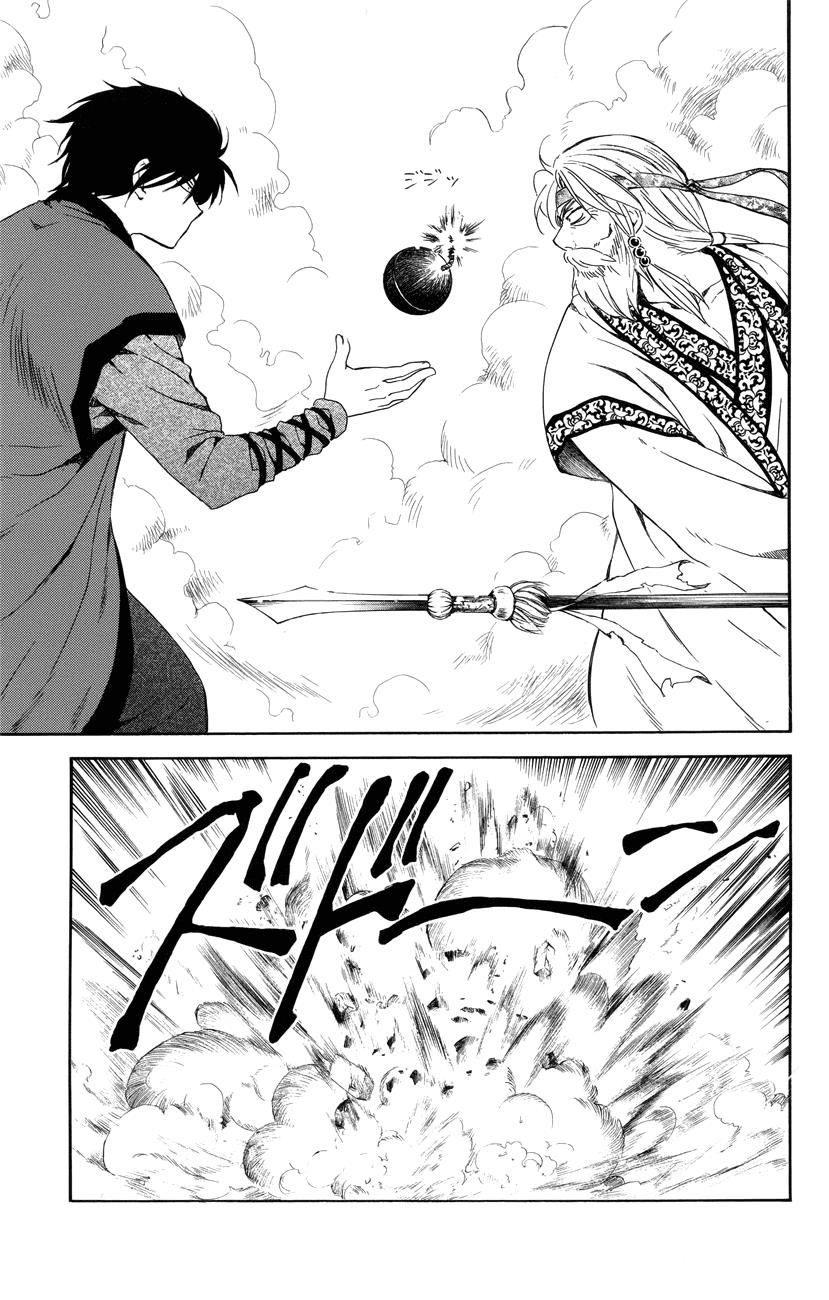 Akatsuki no Yona Chapter 116 page 19 - Chapter 116: Enemies and Allies