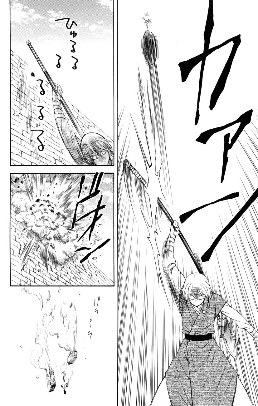 Akatsuki no Yona Chapter 116 page 24 - Chapter 116: Enemies and Allies
