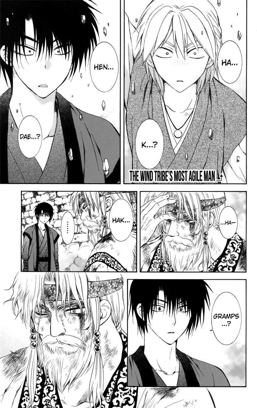 Akatsuki no Yona Chapter 116 page 25 - Chapter 116: Enemies and Allies