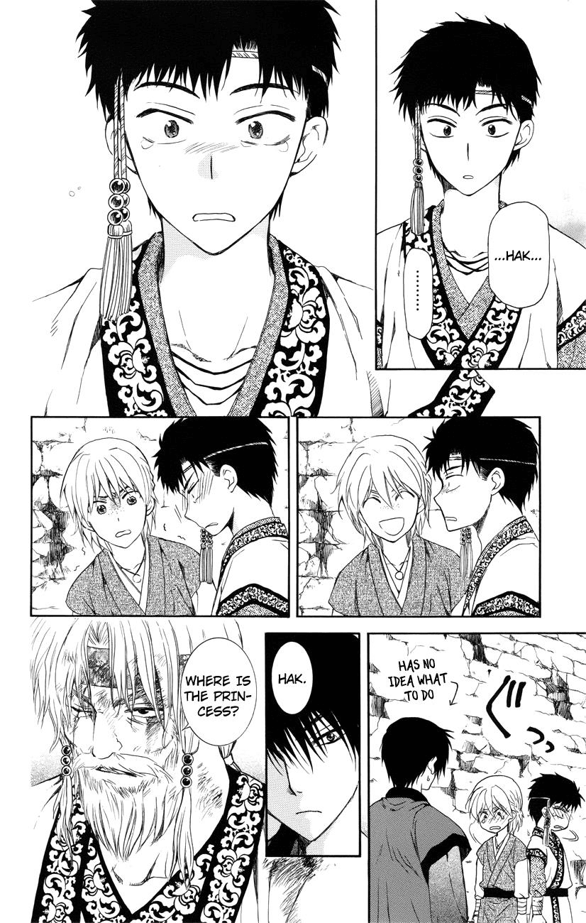 Akatsuki no Yona Chapter 116 page 28 - Chapter 116: Enemies and Allies