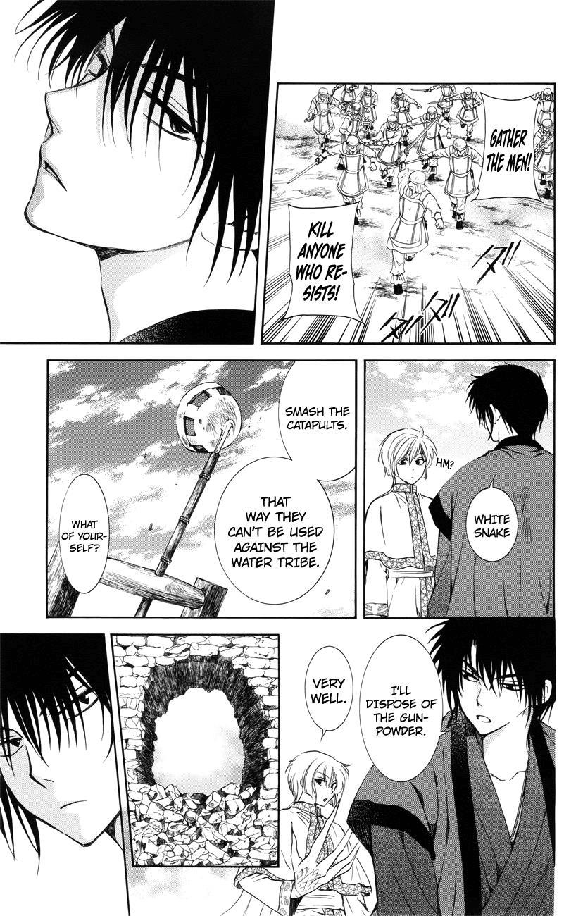 Akatsuki no Yona Chapter 116 page 3 - Chapter 116: Enemies and Allies