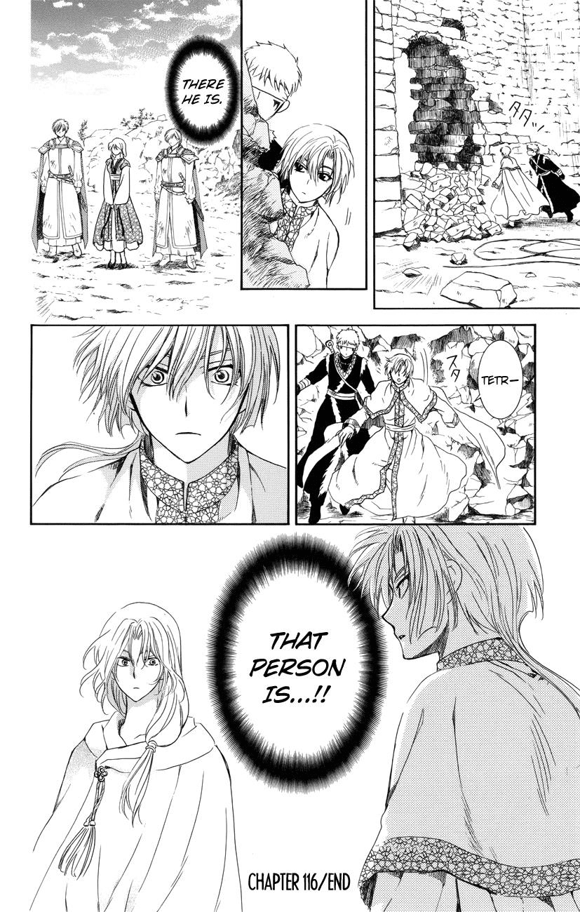 Akatsuki no Yona Chapter 116 page 30 - Chapter 116: Enemies and Allies