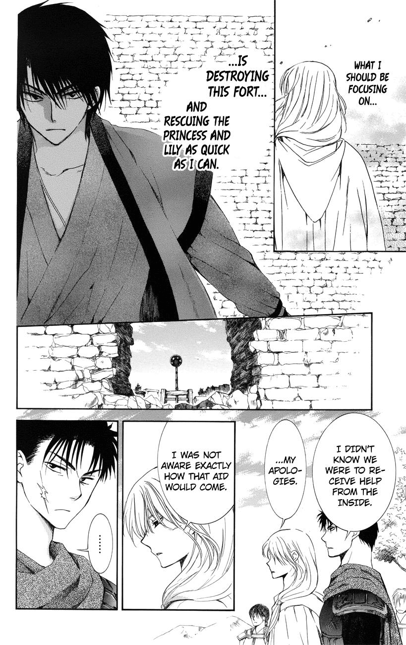 Akatsuki no Yona Chapter 116 page 4 - Chapter 116: Enemies and Allies