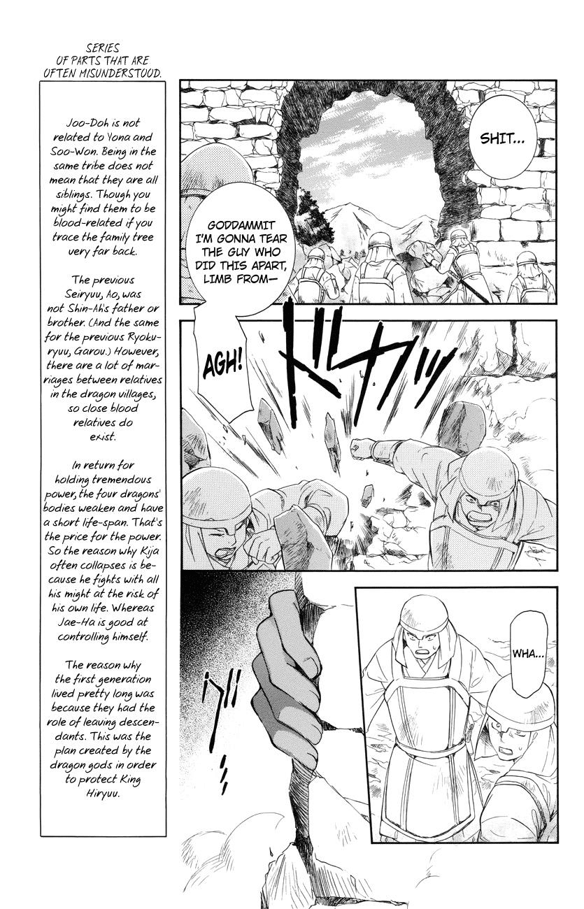 Akatsuki no Yona Chapter 116 page 5 - Chapter 116: Enemies and Allies