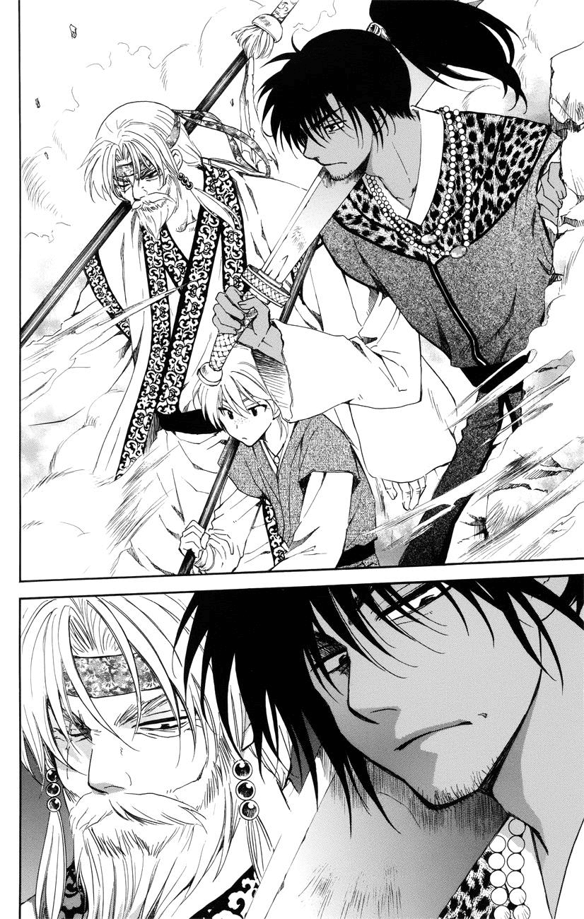 Akatsuki no Yona Chapter 116 page 6 - Chapter 116: Enemies and Allies