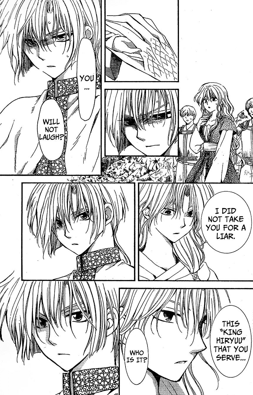 Akatsuki no Yona Chapter 117 page 11 - Chapter 117: In My Heart I Swore