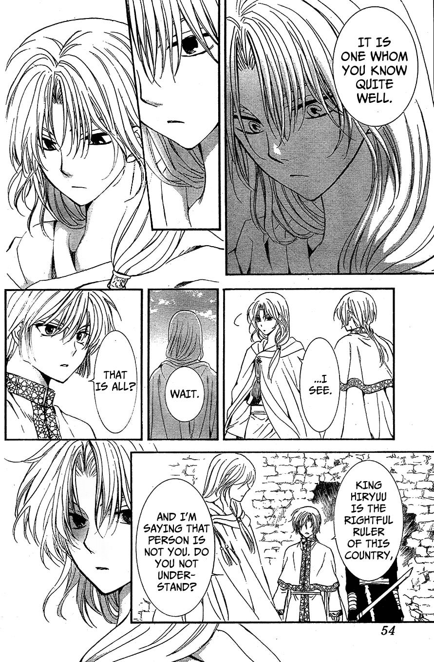 Akatsuki no Yona Chapter 117 page 12 - Chapter 117: In My Heart I Swore