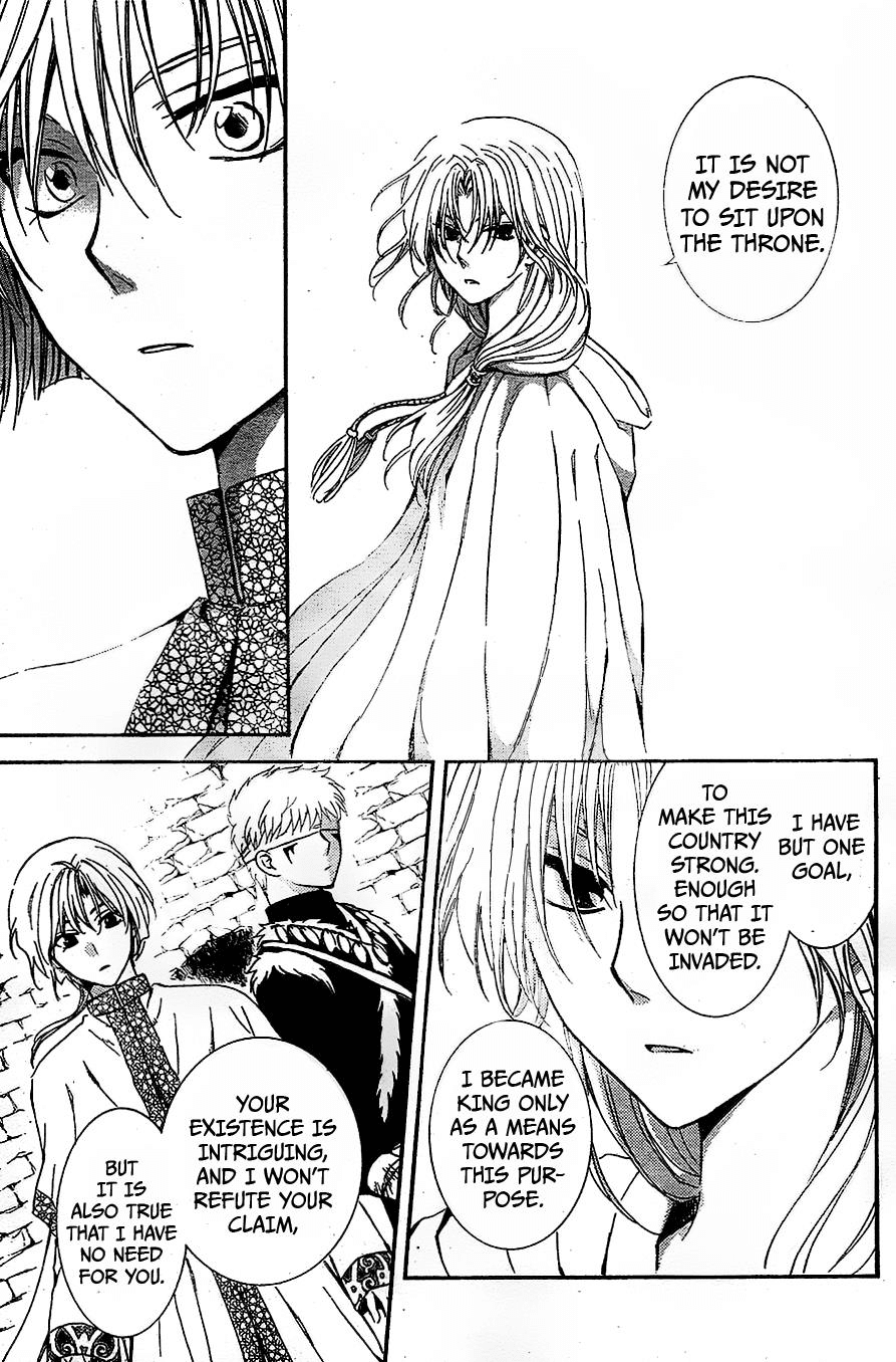 Akatsuki no Yona Chapter 117 page 13 - Chapter 117: In My Heart I Swore