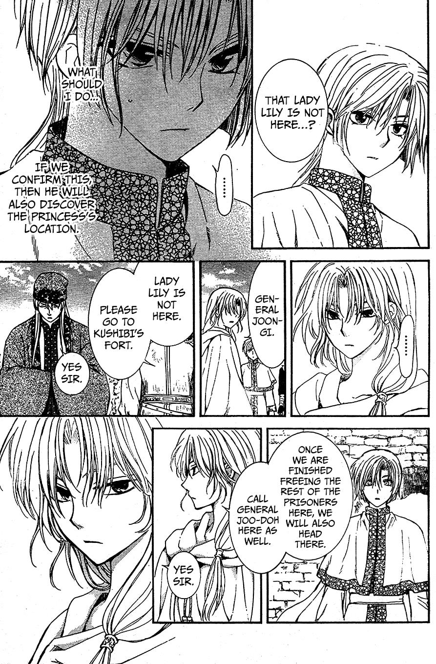 Akatsuki no Yona Chapter 117 page 15 - Chapter 117: In My Heart I Swore