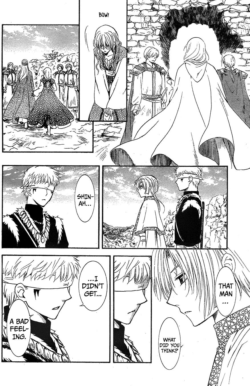 Akatsuki no Yona Chapter 117 page 16 - Chapter 117: In My Heart I Swore