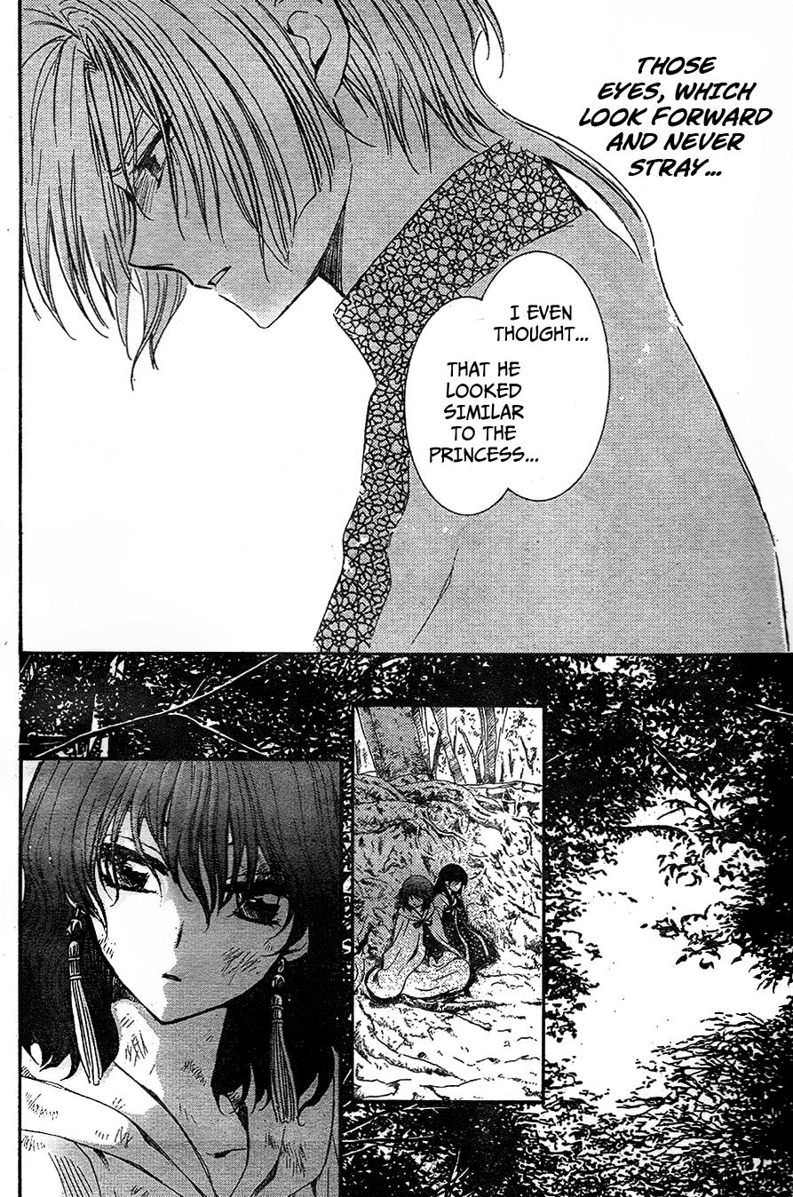 Akatsuki no Yona Chapter 117 page 18 - Chapter 117: In My Heart I Swore