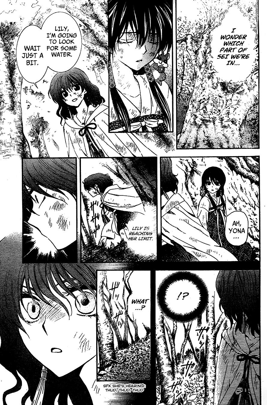 Akatsuki no Yona Chapter 117 page 19 - Chapter 117: In My Heart I Swore