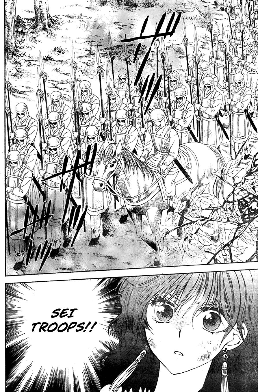 Akatsuki no Yona Chapter 117 page 20 - Chapter 117: In My Heart I Swore