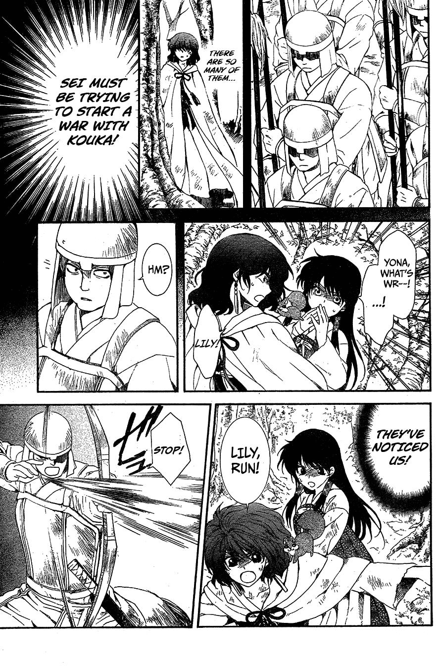 Akatsuki no Yona Chapter 117 page 21 - Chapter 117: In My Heart I Swore