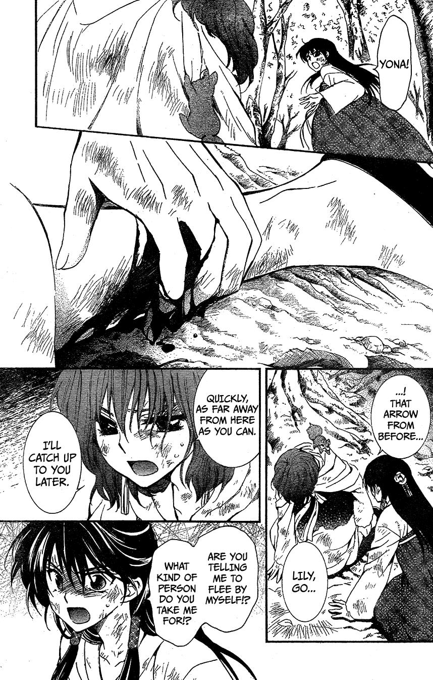 Akatsuki no Yona Chapter 117 page 23 - Chapter 117: In My Heart I Swore