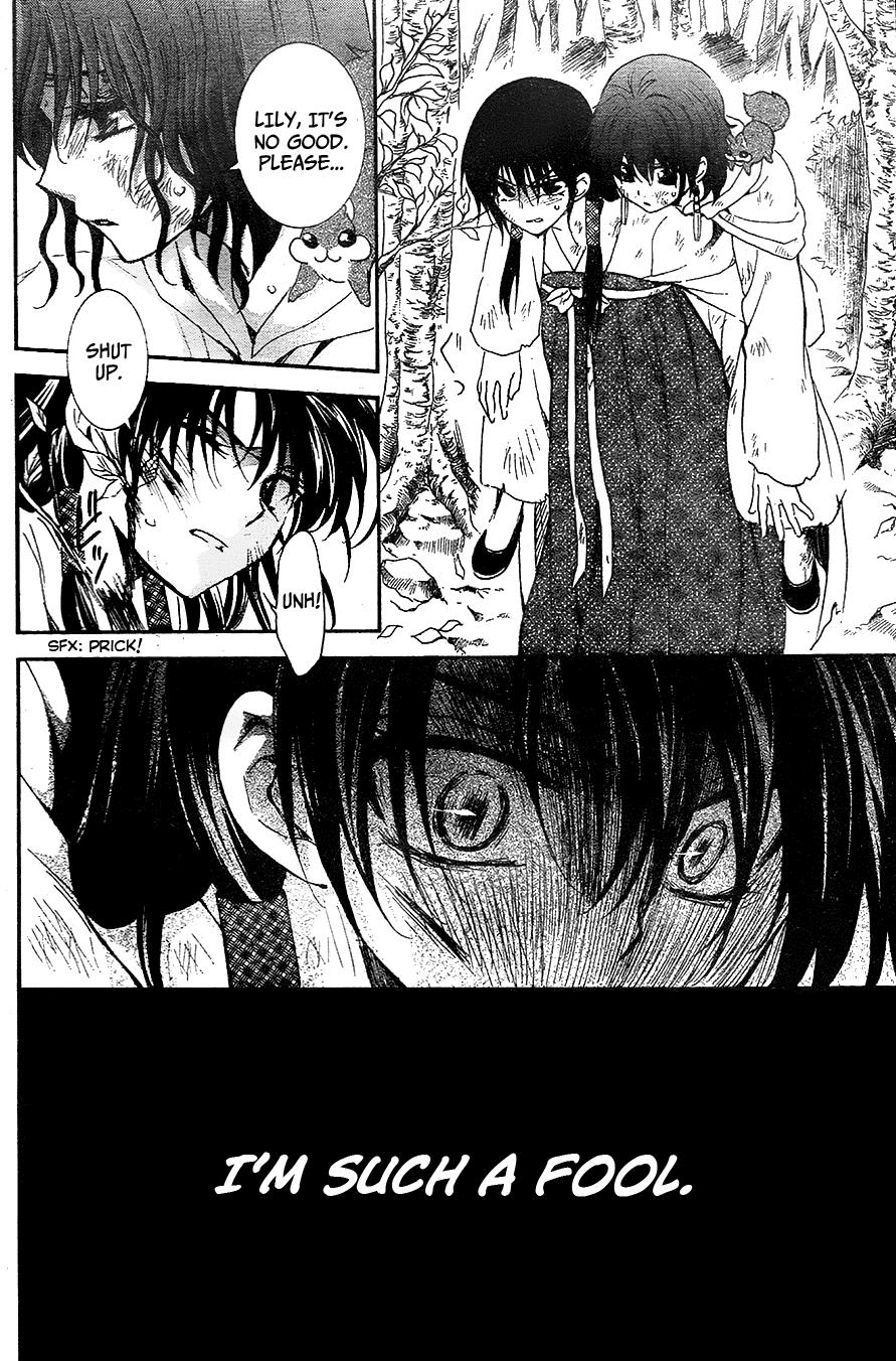 Akatsuki no Yona Chapter 117 page 24 - Chapter 117: In My Heart I Swore