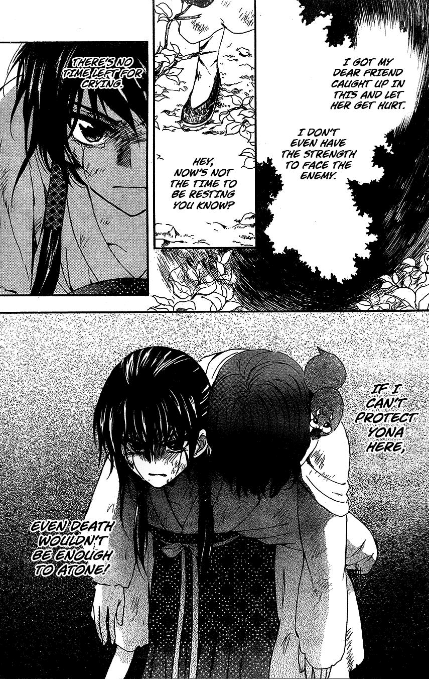 Akatsuki no Yona Chapter 117 page 25 - Chapter 117: In My Heart I Swore