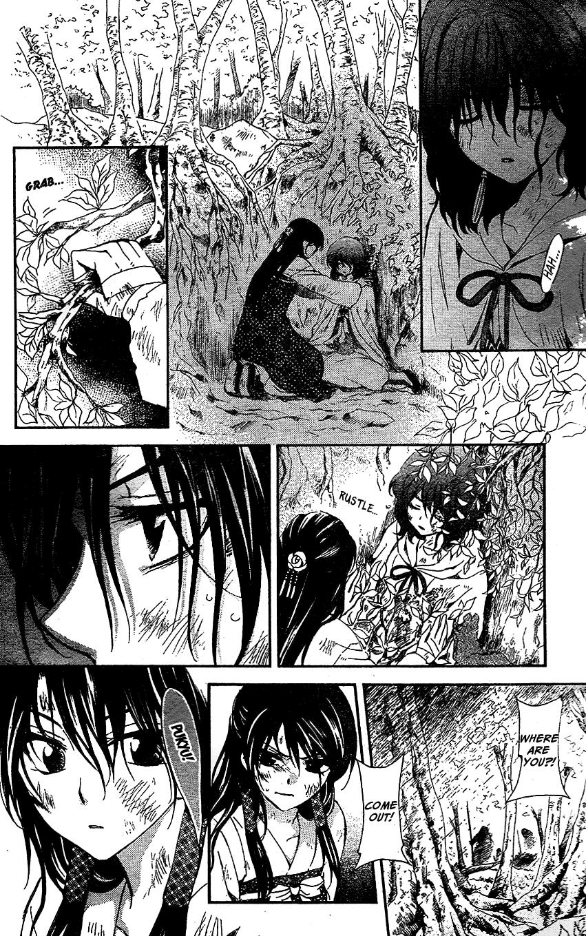 Akatsuki no Yona Chapter 117 page 26 - Chapter 117: In My Heart I Swore