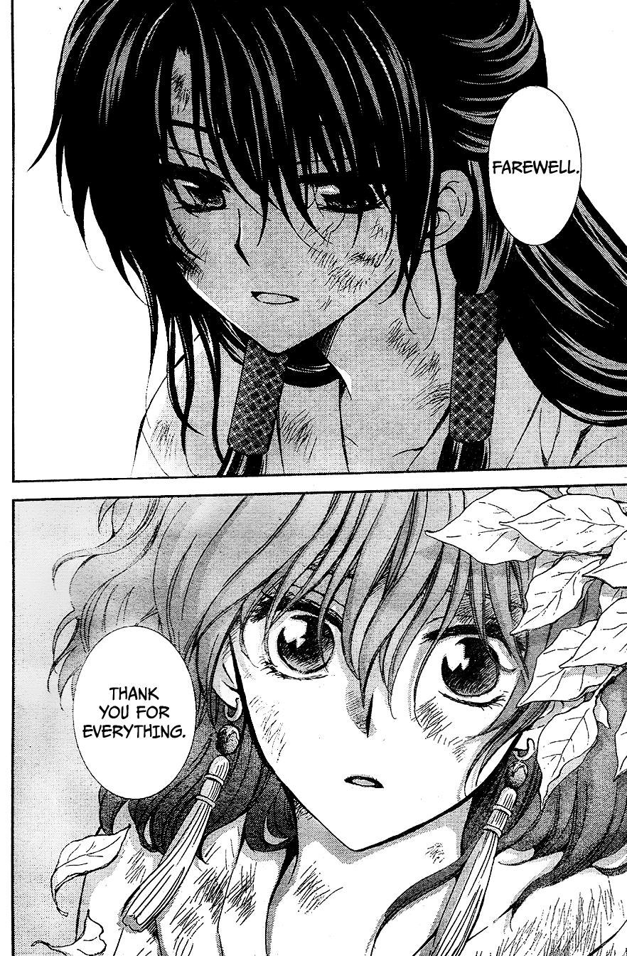 Akatsuki no Yona Chapter 117 page 28 - Chapter 117: In My Heart I Swore