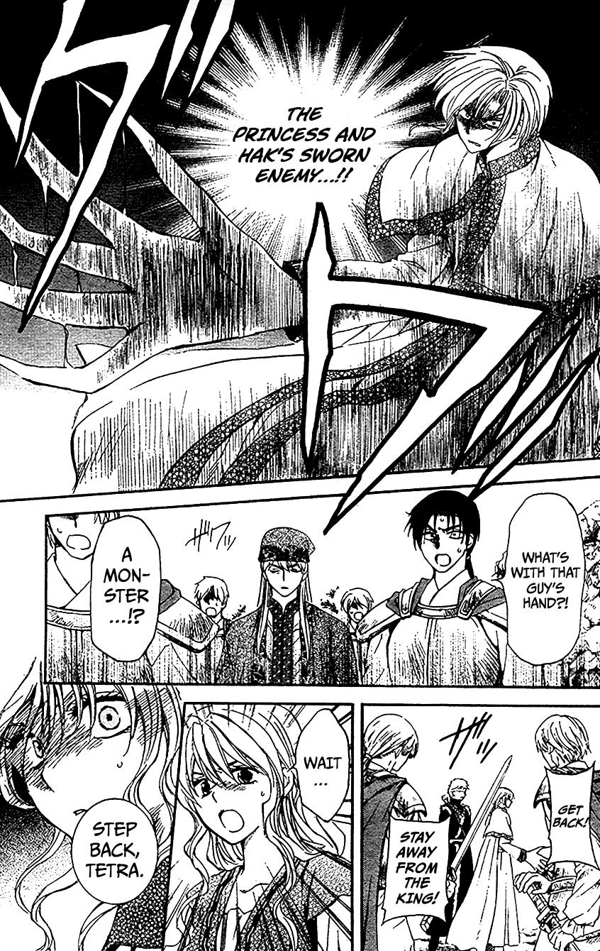 Akatsuki no Yona Chapter 117 page 3 - Chapter 117: In My Heart I Swore