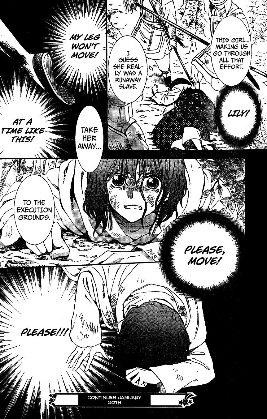 Akatsuki no Yona Chapter 117 page 30 - Chapter 117: In My Heart I Swore