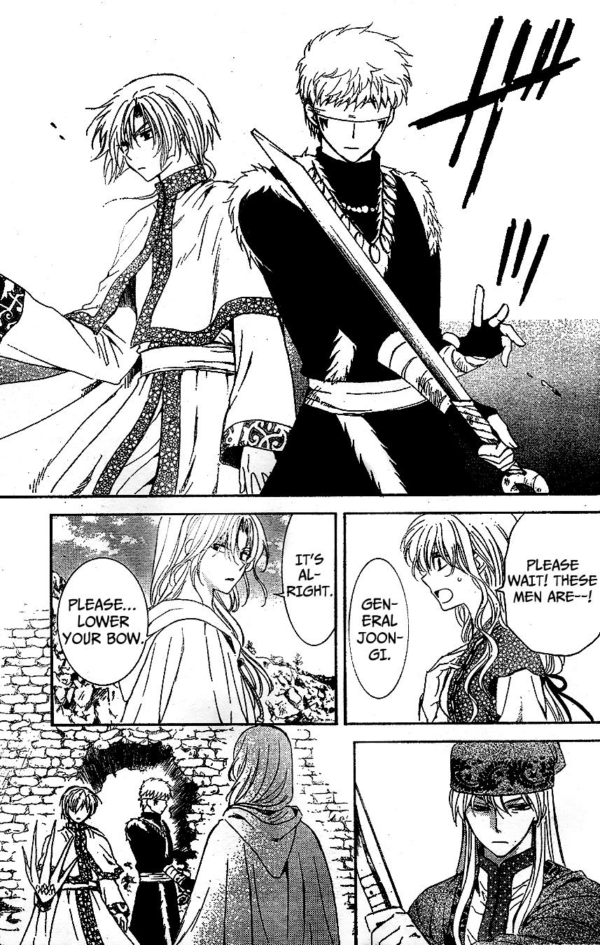 Akatsuki no Yona Chapter 117 page 5 - Chapter 117: In My Heart I Swore