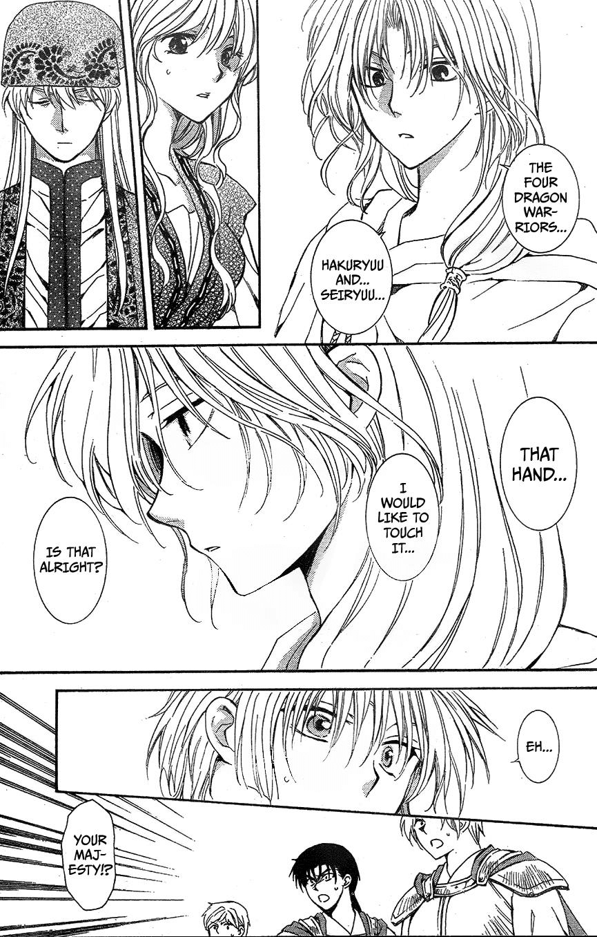 Akatsuki no Yona Chapter 117 page 9 - Chapter 117: In My Heart I Swore