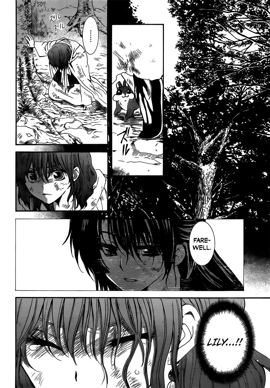 Akatsuki no Yona Chapter 118 page 12 - Chapter 118: To Your Side