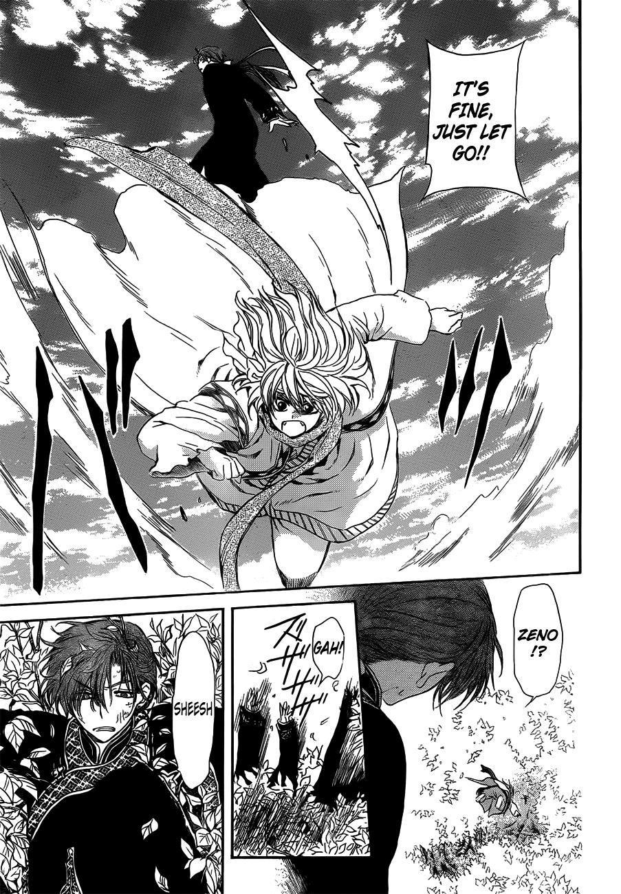 Akatsuki no Yona Chapter 118 page 17 - Chapter 118: To Your Side