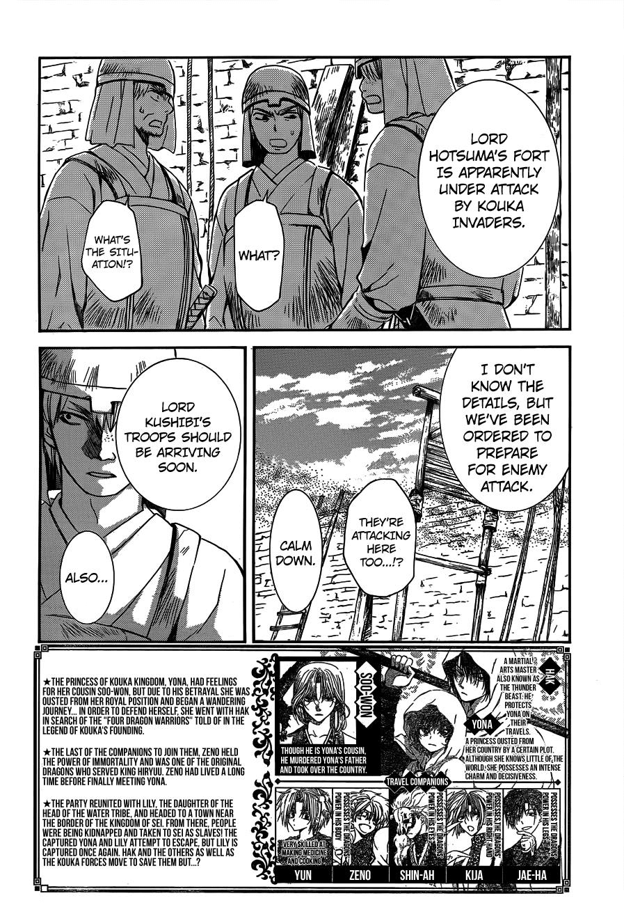 Akatsuki no Yona Chapter 118 page 2 - Chapter 118: To Your Side