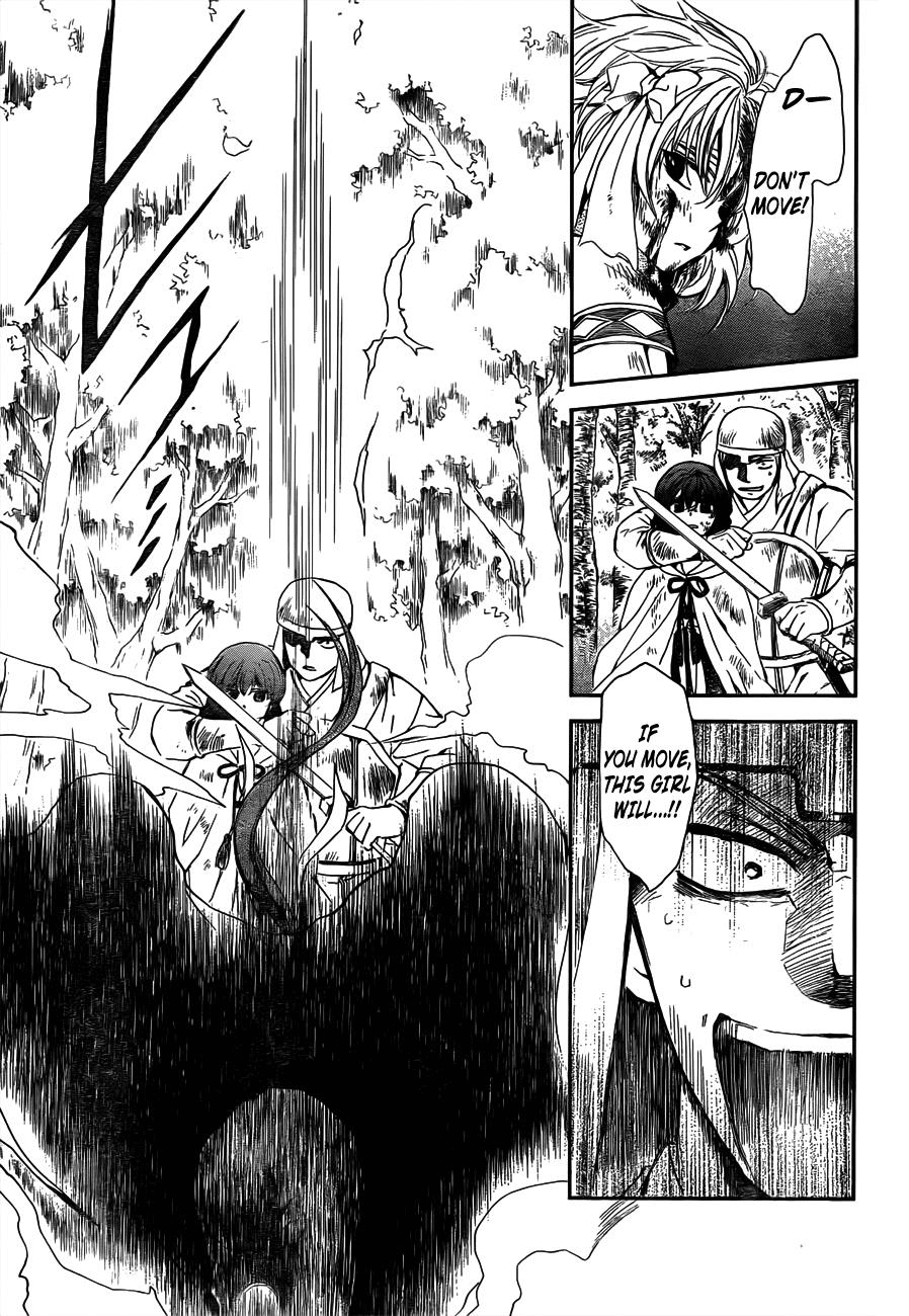 Akatsuki no Yona Chapter 118 page 23 - Chapter 118: To Your Side