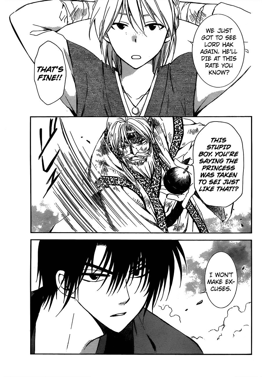Akatsuki no Yona Chapter 118 page 5 - Chapter 118: To Your Side