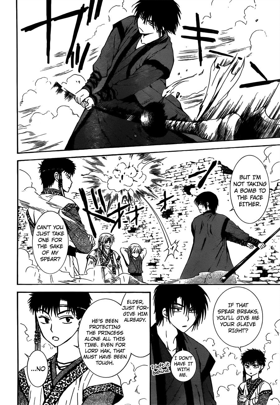 Akatsuki no Yona Chapter 118 page 6 - Chapter 118: To Your Side