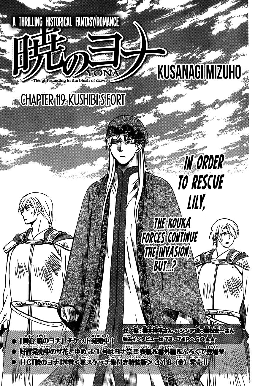 Akatsuki no Yona Chapter 119 page 1 - Chapter 119: Kushibi's Fort