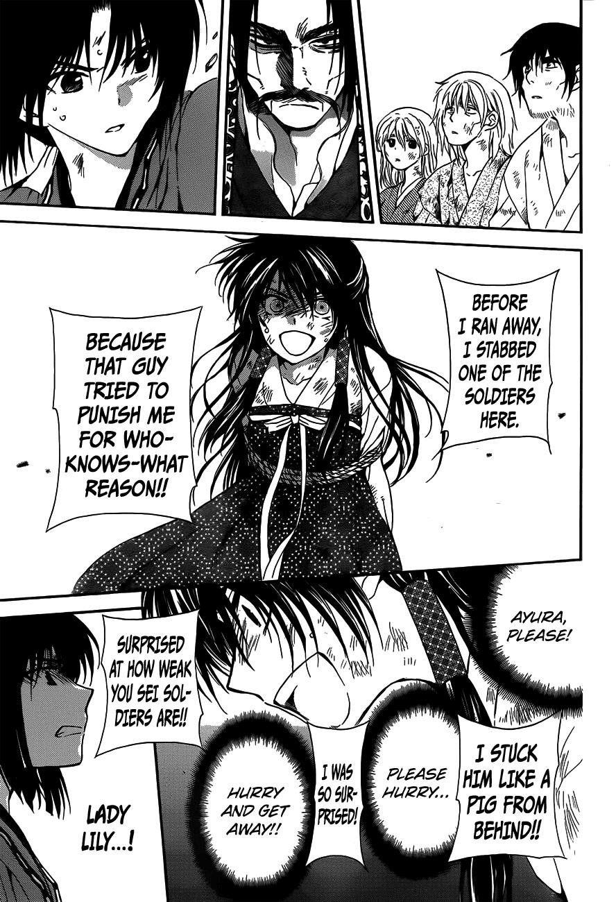 Akatsuki no Yona Chapter 119 page 17 - Chapter 119: Kushibi's Fort