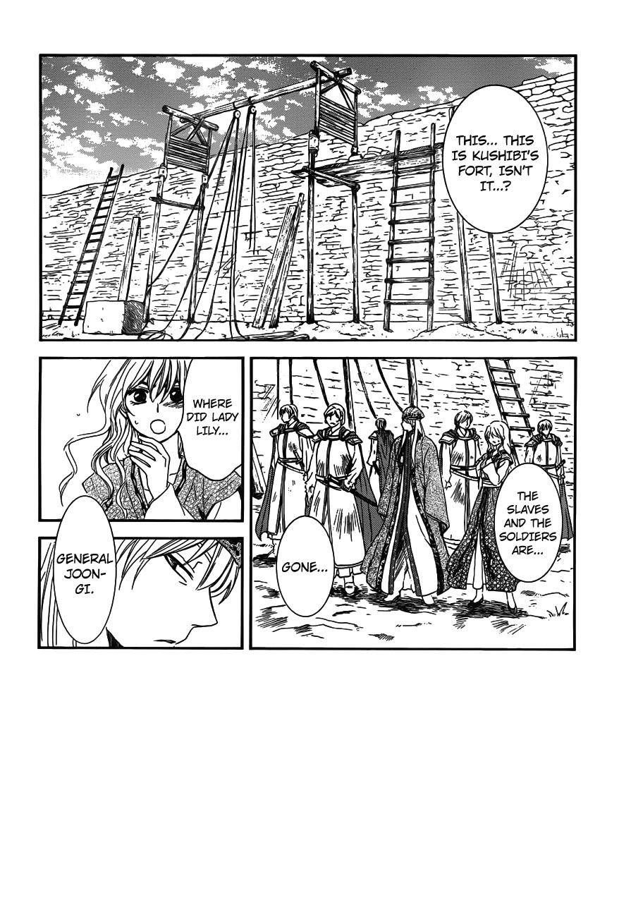 Akatsuki no Yona Chapter 119 page 2 - Chapter 119: Kushibi's Fort