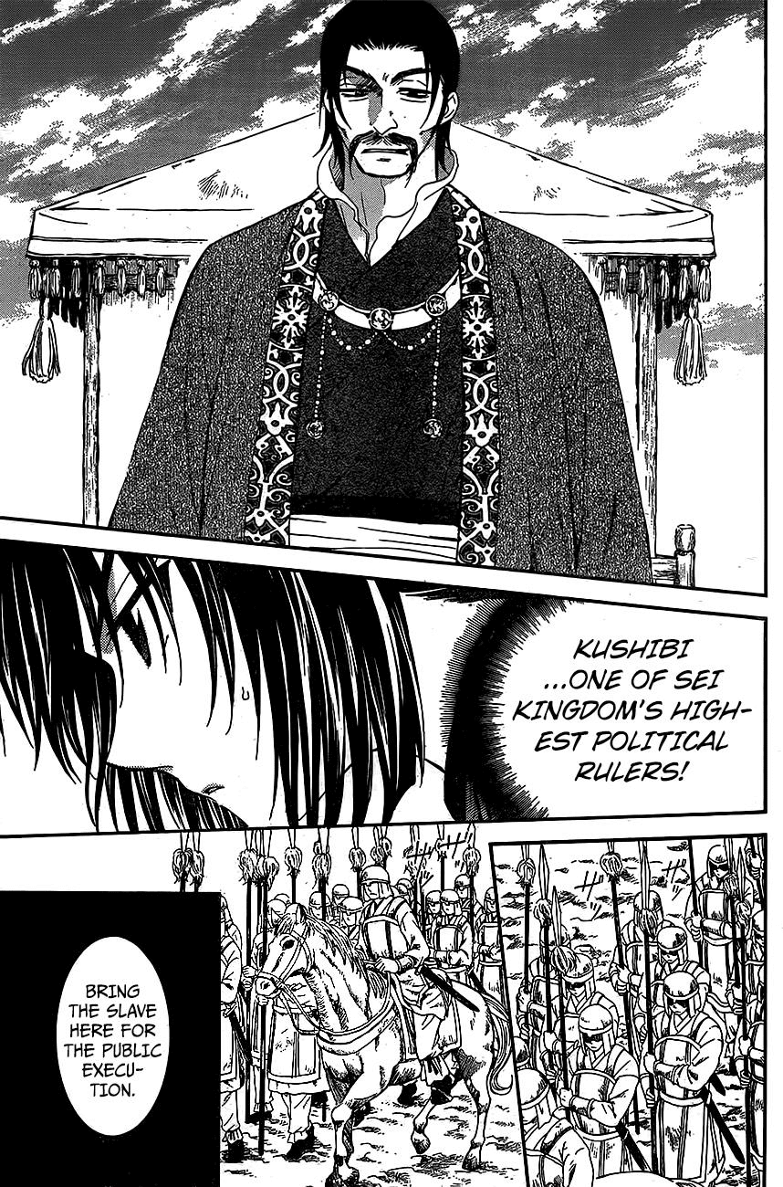 Akatsuki no Yona Chapter 119 page 9 - Chapter 119: Kushibi's Fort