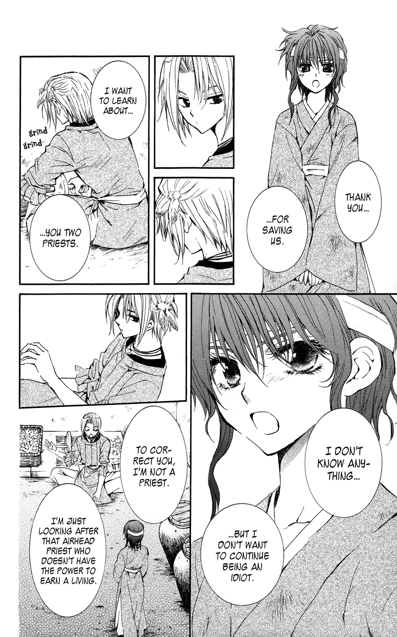 Akatsuki no Yona Chapter 12 page 11 - Chapter 12: The Valley Where God's Voice is Summoned
