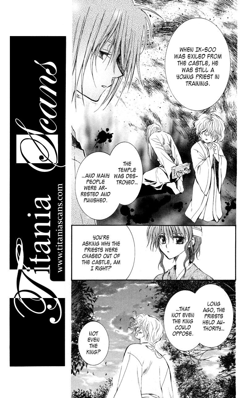 Akatsuki no Yona Chapter 12 page 12 - Chapter 12: The Valley Where God's Voice is Summoned