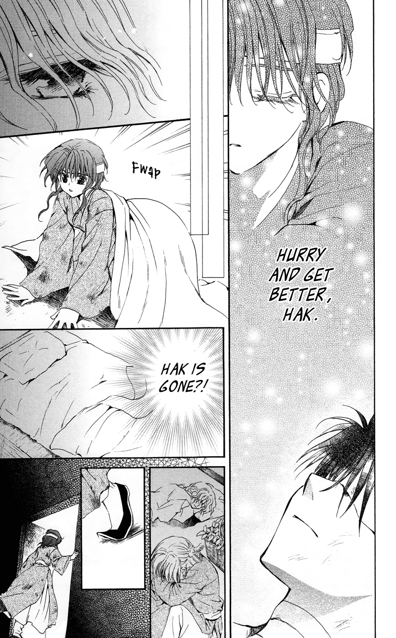 Akatsuki no Yona Chapter 12 page 15 - Chapter 12: The Valley Where God's Voice is Summoned