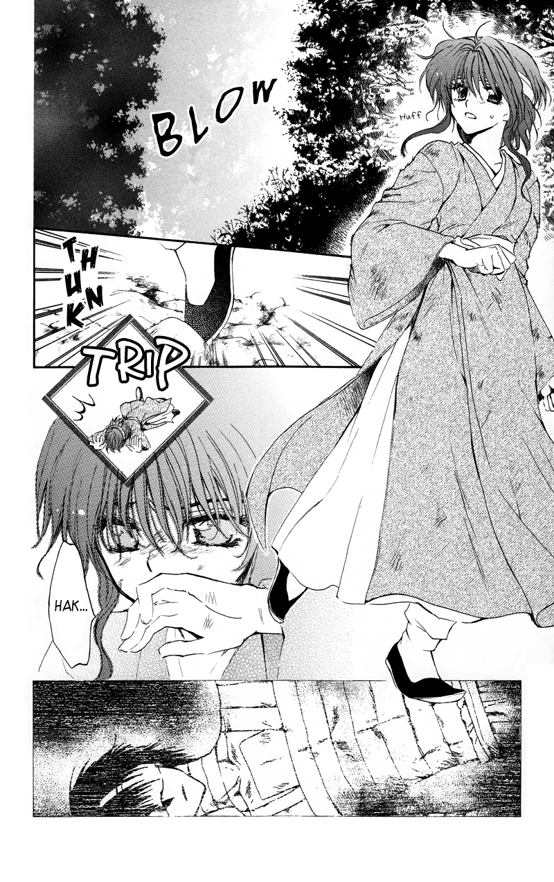 Akatsuki no Yona Chapter 12 page 16 - Chapter 12: The Valley Where God's Voice is Summoned