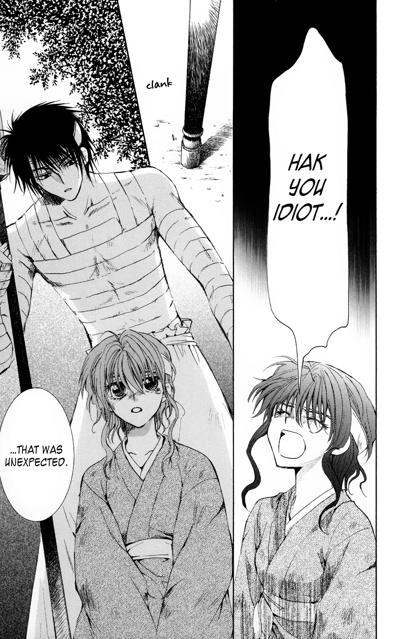 Akatsuki no Yona Chapter 12 page 17 - Chapter 12: The Valley Where God's Voice is Summoned