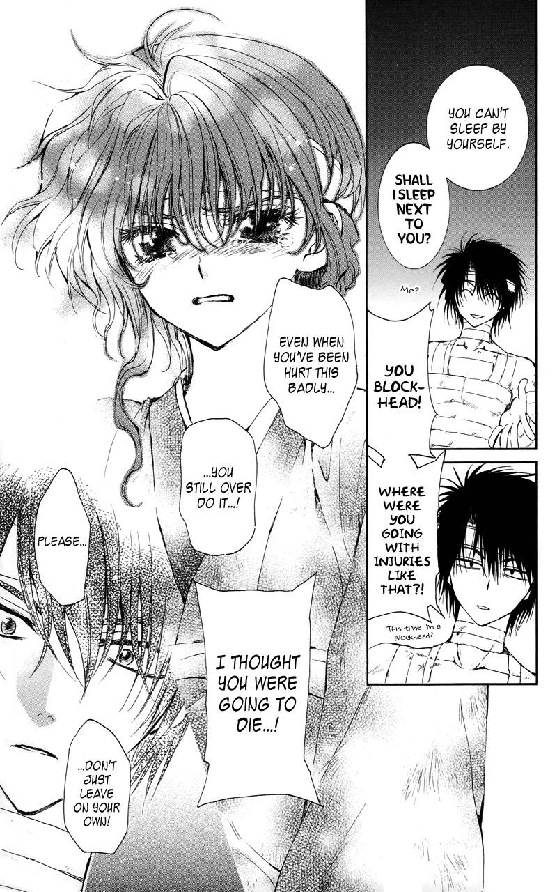 Akatsuki no Yona Chapter 12 page 19 - Chapter 12: The Valley Where God's Voice is Summoned