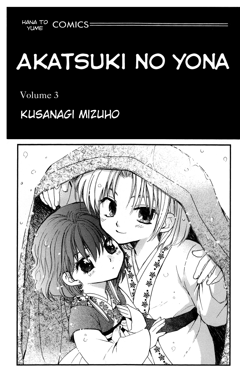 Akatsuki no Yona Chapter 12 page 2 - Chapter 12: The Valley Where God's Voice is Summoned