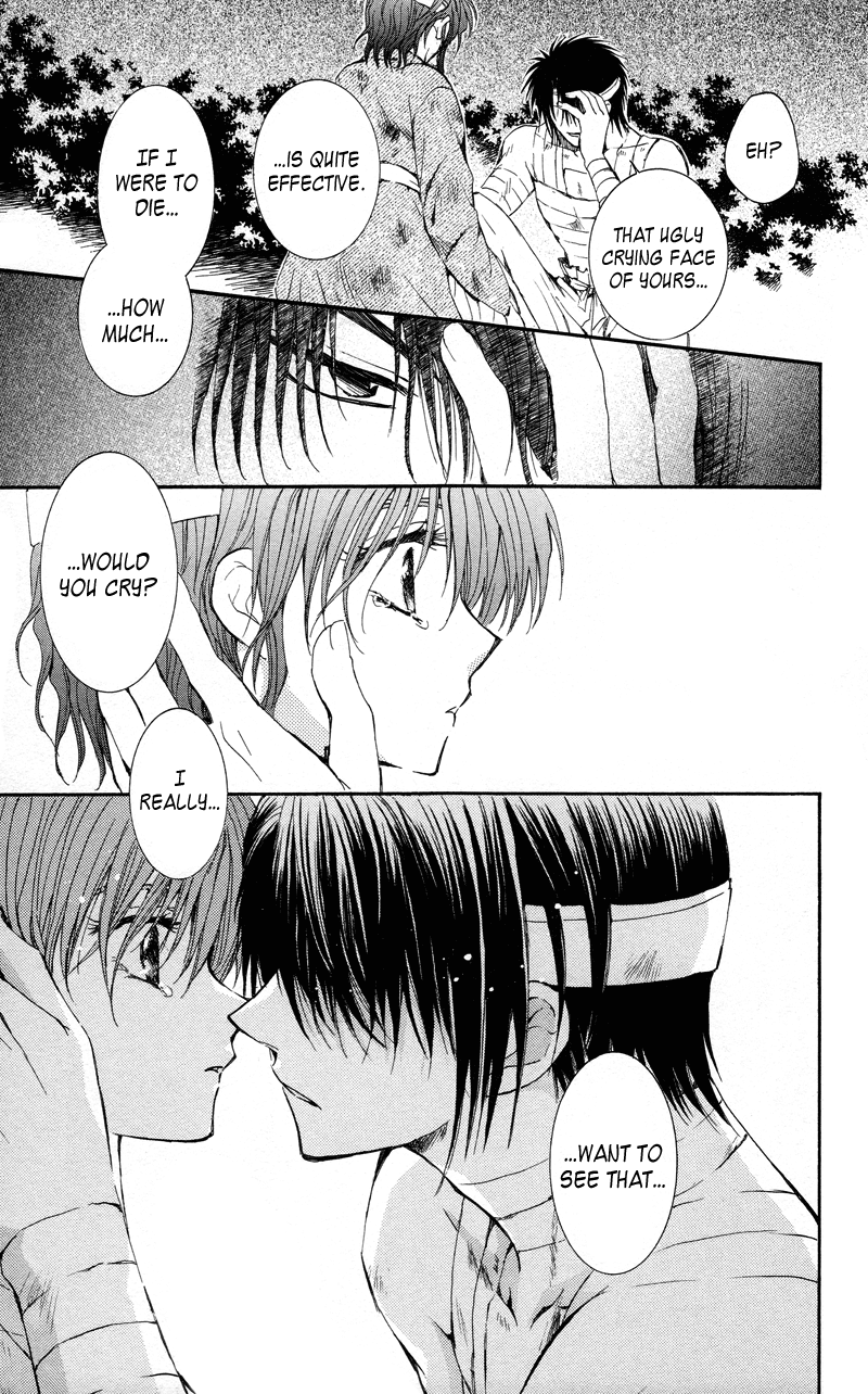 Akatsuki no Yona Chapter 12 page 21 - Chapter 12: The Valley Where God's Voice is Summoned