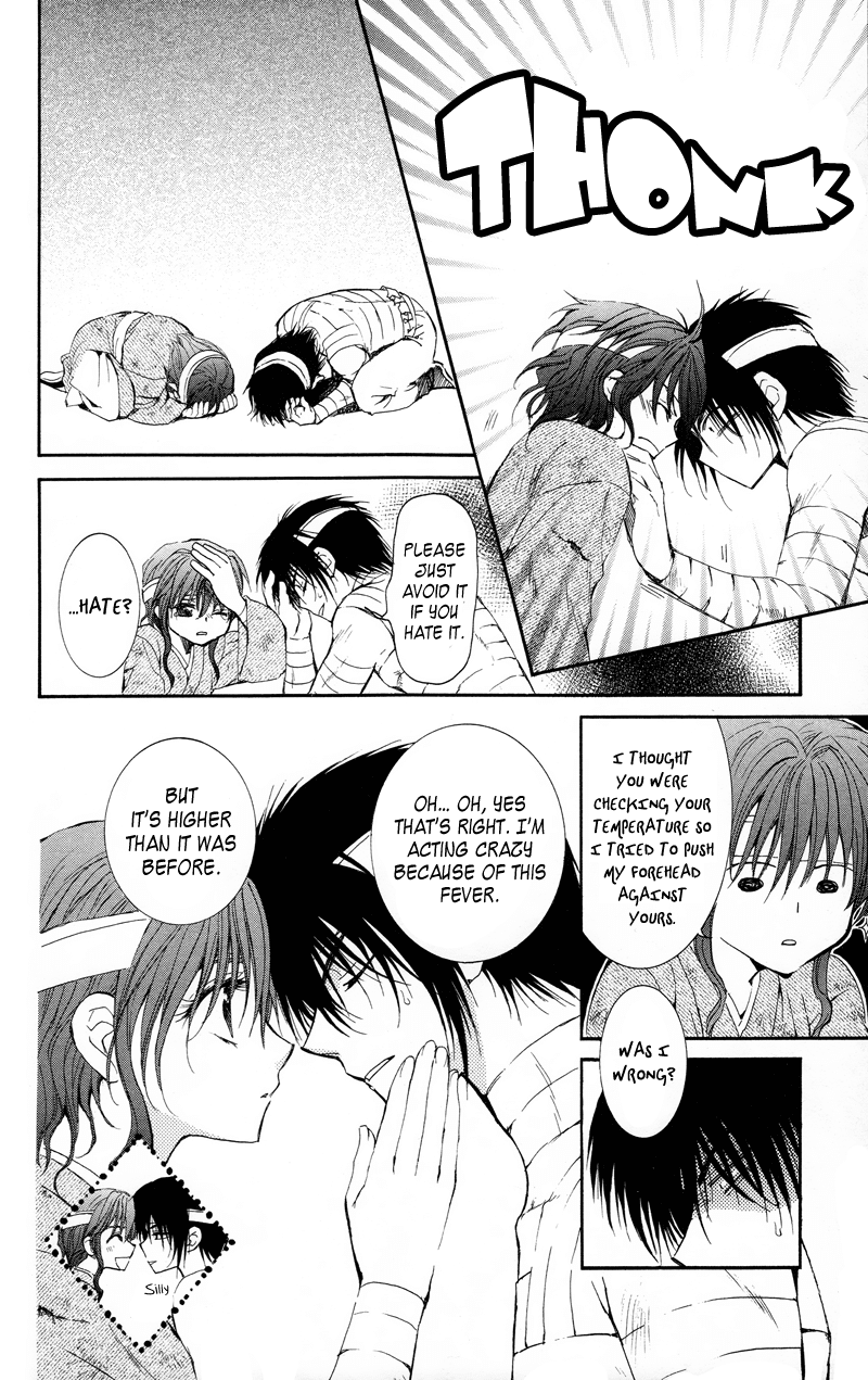 Akatsuki no Yona Chapter 12 page 22 - Chapter 12: The Valley Where God's Voice is Summoned