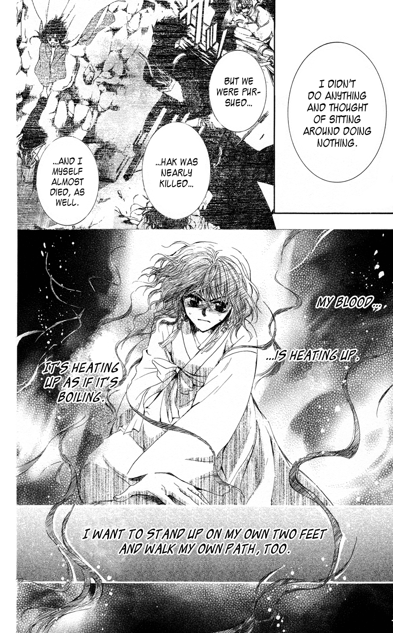 Akatsuki no Yona Chapter 12 page 30 - Chapter 12: The Valley Where God's Voice is Summoned