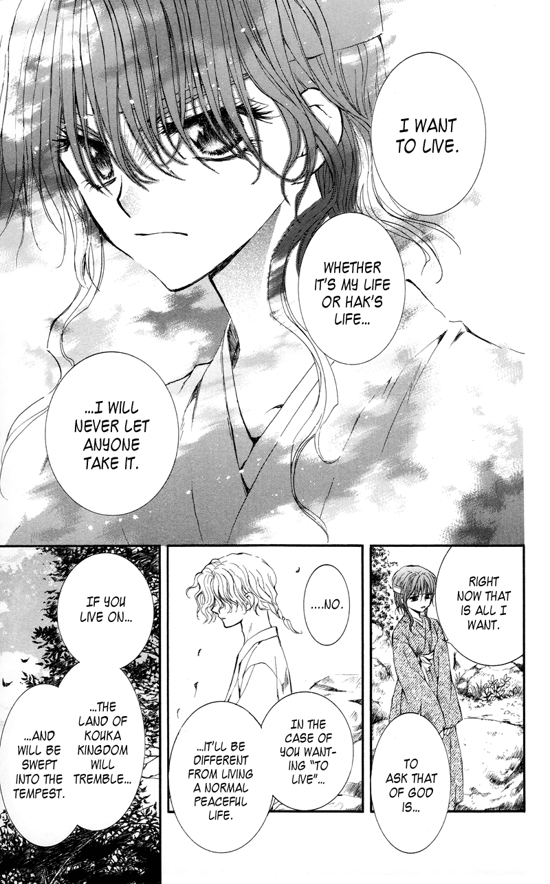 Akatsuki no Yona Chapter 12 page 31 - Chapter 12: The Valley Where God's Voice is Summoned