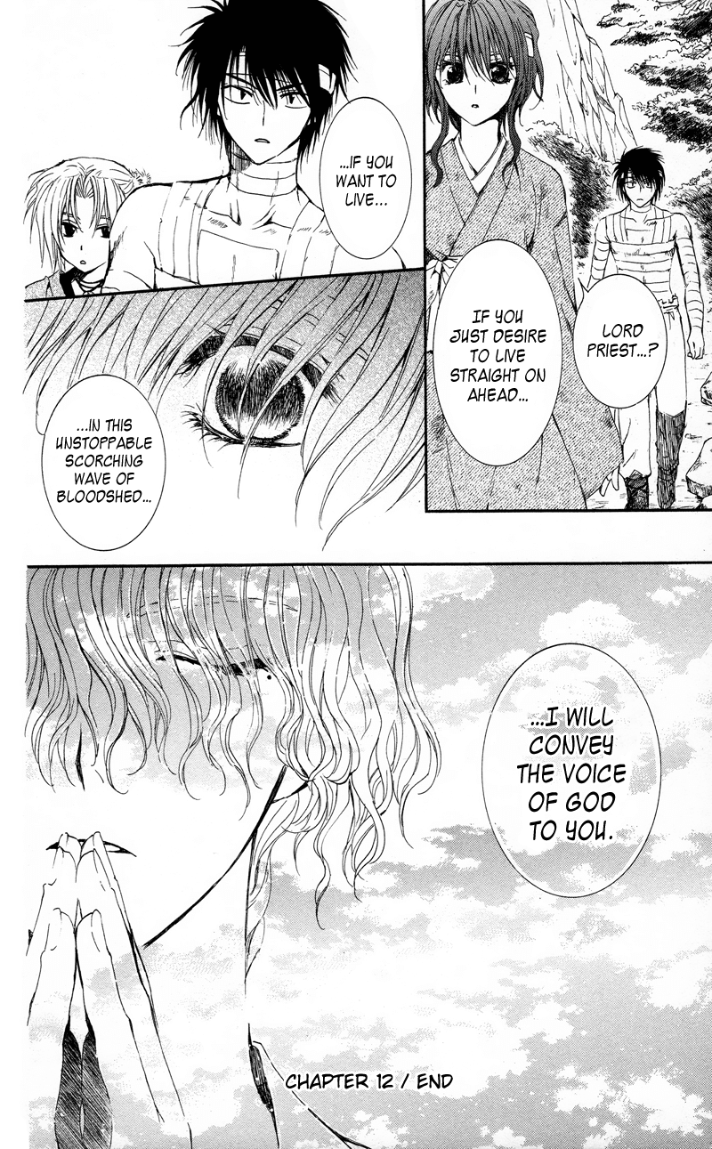 Akatsuki no Yona Chapter 12 page 32 - Chapter 12: The Valley Where God's Voice is Summoned