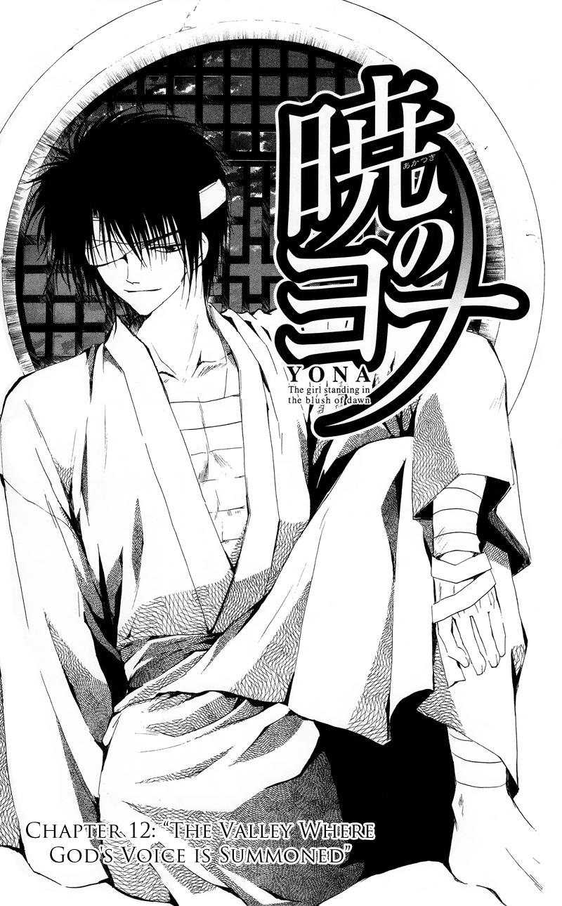 Akatsuki no Yona Chapter 12 page 4 - Chapter 12: The Valley Where God's Voice is Summoned